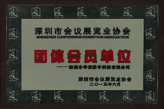 龙8(中国)唯一官方网站_项目8853