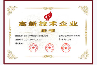 龙8(中国)唯一官方网站_产品7528